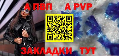 мдпв Азнакаево