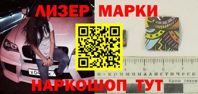 спайс Кандалакша