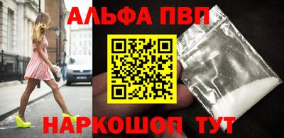 бутик Абакан