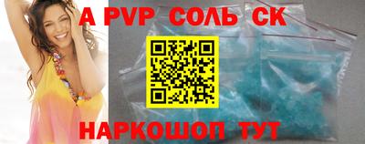 эйфоретик Камышлов