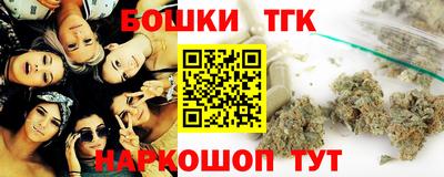 спайс Кандалакша
