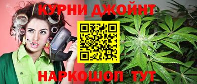 каннабис Канаш