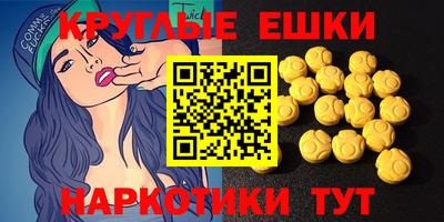 эйфоретик Камышлов