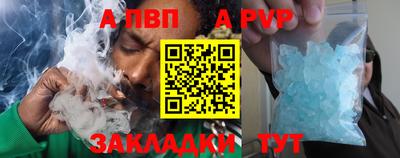 мдпв Азнакаево