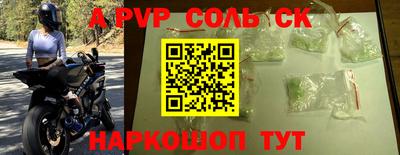 эйфоретик Камышлов