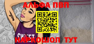 каннабис Канаш