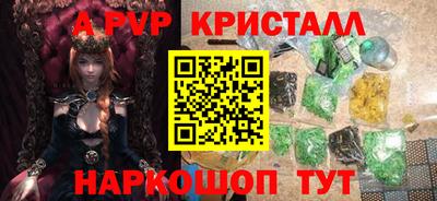 спайс Кандалакша
