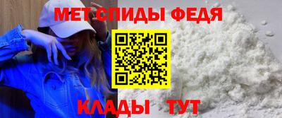 спайс Кандалакша