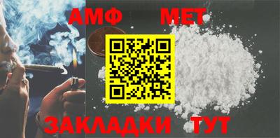 каннабис Канаш