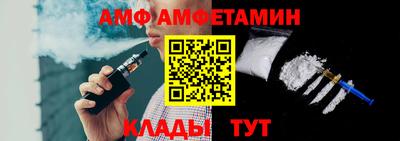 спайс Кандалакша