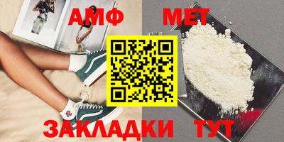 эйфоретик Камышлов