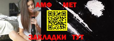 эйфоретик Камышлов