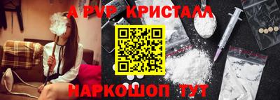 каннабис Канаш