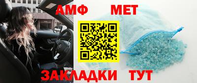 бутик Абакан