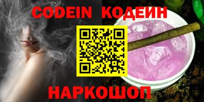 эйфоретик Камышлов