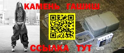 каннабис Канаш