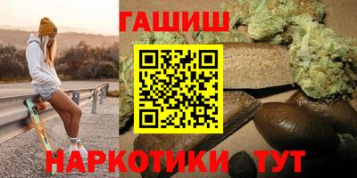 спайс Кандалакша