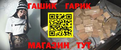 спайс Кандалакша
