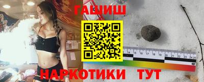 бутик Абакан