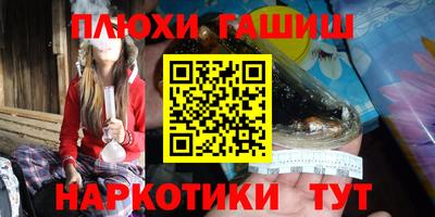 эйфоретик Камышлов