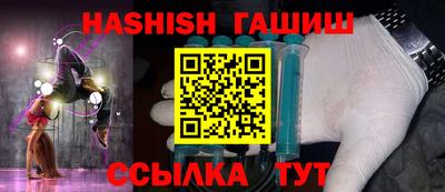 каннабис Канаш