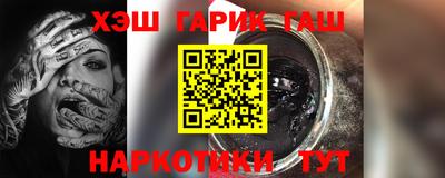 каннабис Канаш