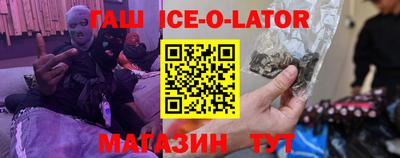 героин Абинск