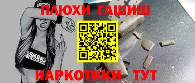 эйфоретик Камышлов