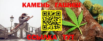 каннабис Канаш