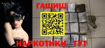 героин Абинск