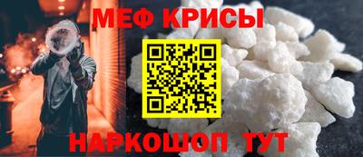 спайс Кандалакша