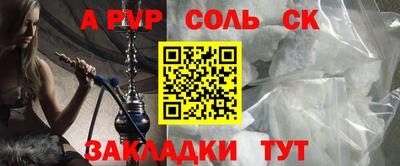 эйфоретик Камышлов