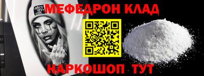 каннабис Канаш