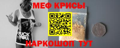 бутик Абакан