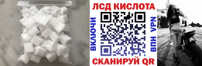 Лсд 25 экстази кислота  кракен ссылки  Сердобск 
