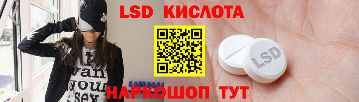 Сердобск  LSD-25 экстази кислота  Вход с VPN 