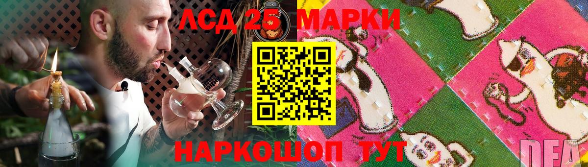 Лсд 25 экстази ecstasy  Сердобск 