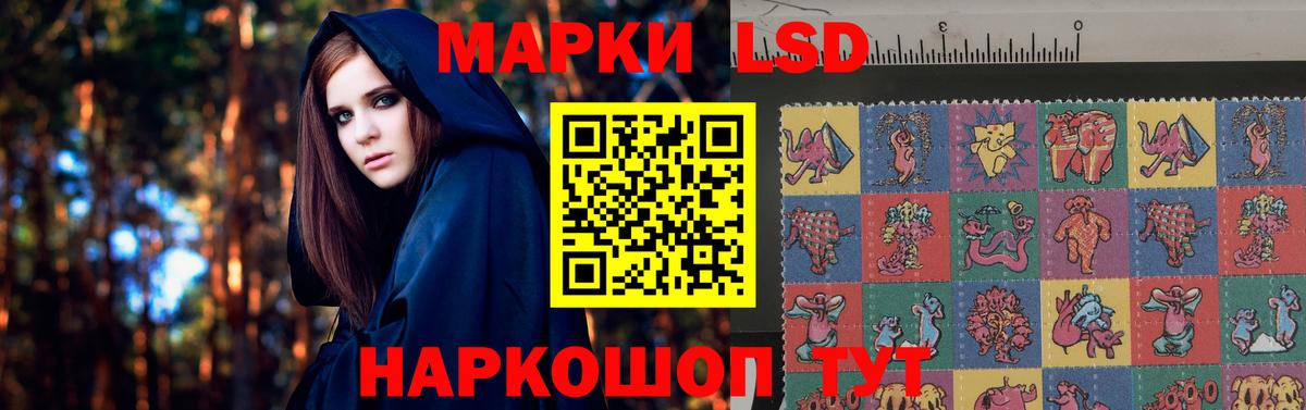 ЛСД экстази ecstasy Сердобск