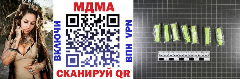 МДМА VHQ  Сердобск 
