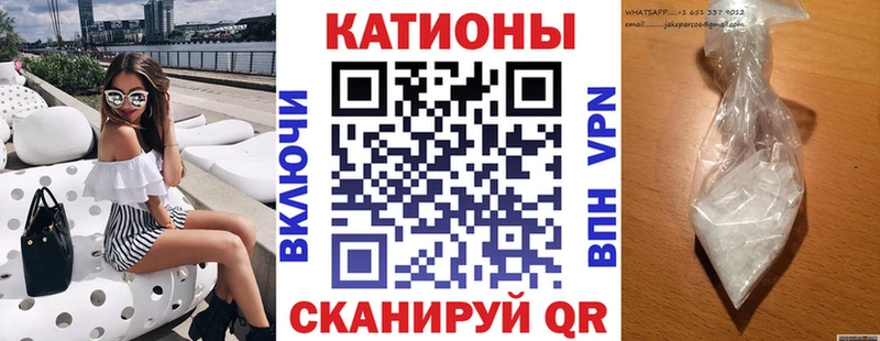 Мефедрон VHQ  Сердобск 