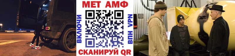 Метамфетамин мет  где купить наркоту  Сердобск 