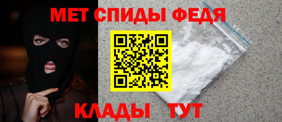 Метамфетамин Декстрометамфетамин 99.9%  Сердобск 