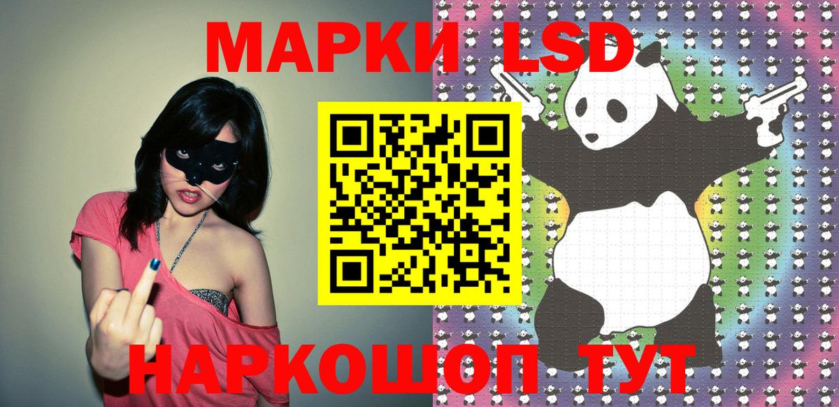 Марки 25I-NBOMe 1500мкг  Сердобск  Наркотические марки  Марки 25I-NBOMe 1500мкг 