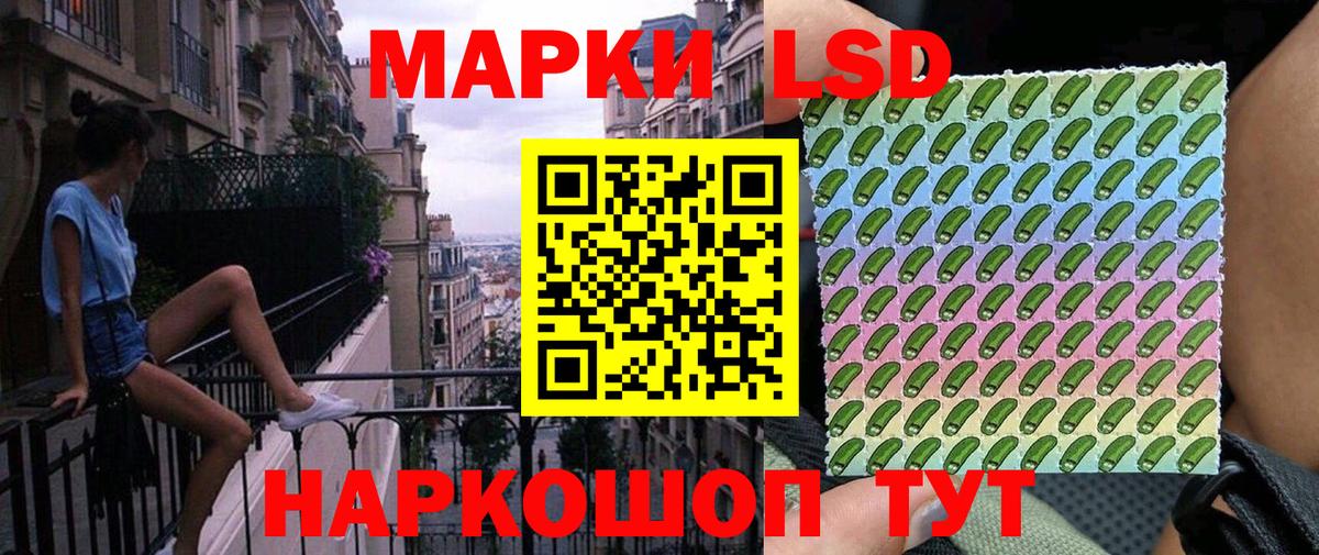 Марки NBOMe 1500мкг Сердобск