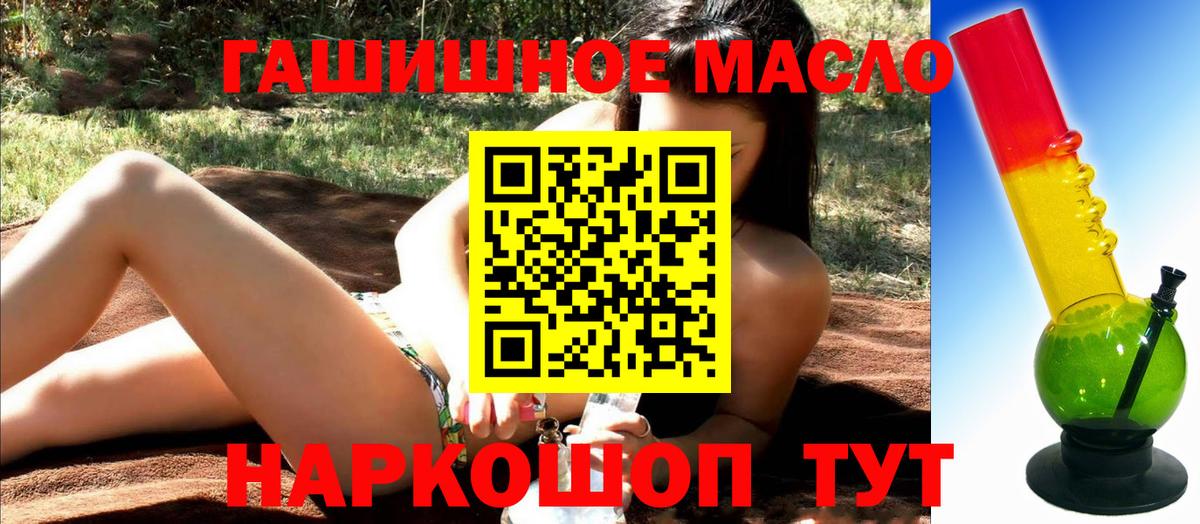 мега ТОР  Вход с VPN  Сердобск  Дистиллят ТГК жижа  как найти закладки 