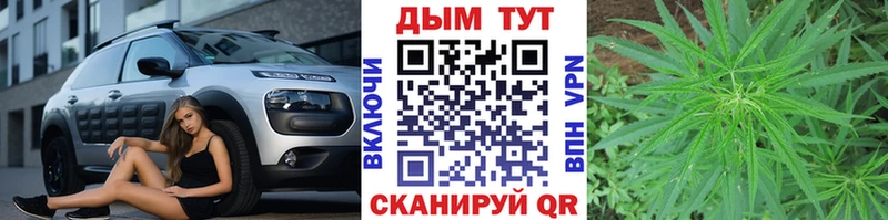 МАРИХУАНА план блэк спрут рабочий сайт Сердобск