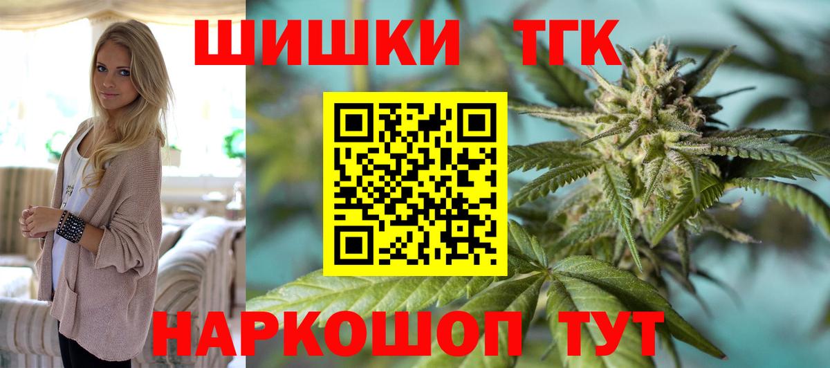 Шишки марихуана Bruce Banner Сердобск